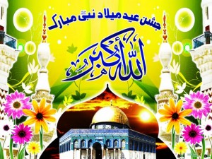 12 Rabi ul awal Beautiful Islamic Wallpapers in HD Resolution 2013