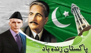 Pakistan’s Independence Day 14 August 2017