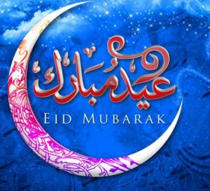 Eid Greetings Cards 2013