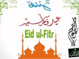 Eid ul Fitr Wallpapers 2013