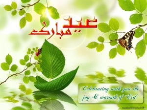Eid ul Azha Holiday in Pakistan