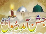 12 Rabi ul Awwal Islamic Wallpaper