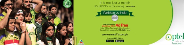 PTCL Smart TV app 