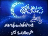 Ramadan Kareem Sms in Urdu