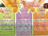 Hd wallpapers ramadan mubarak