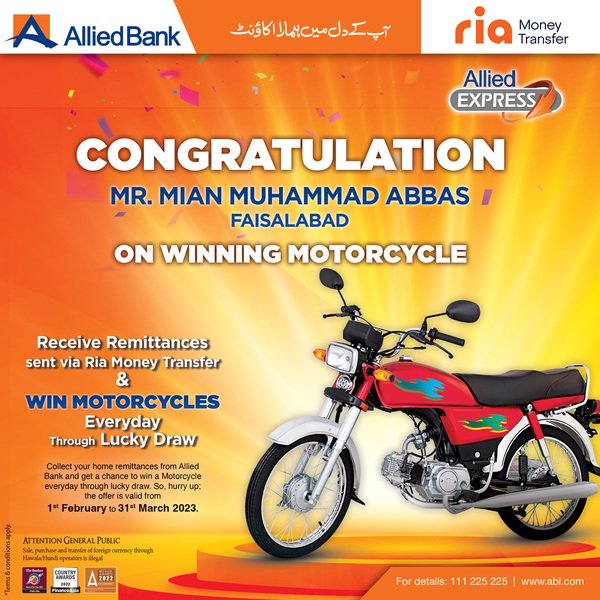 ABL lucky draw Result 2023 Motorcycle Winner Name