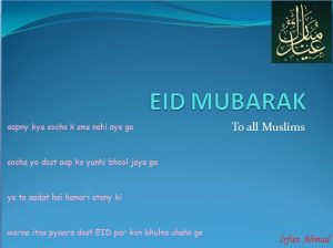 Happy eid mubarak Wallpapers