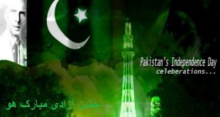 Pakistan Independence Day 14 August Hd Wallpapers