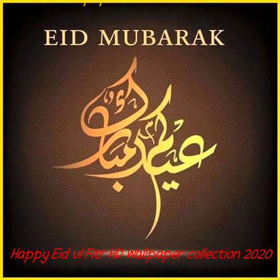 Happy Eid ul Fitr HD Wallpaper collection 2022