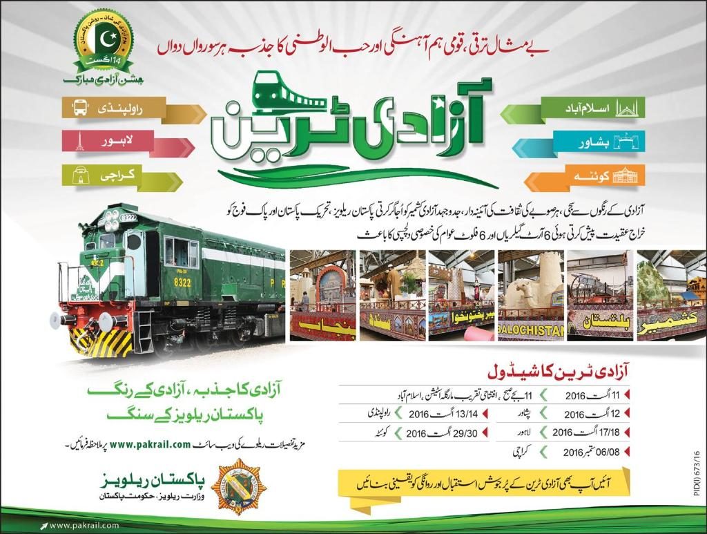 inauguration of Azadi Train