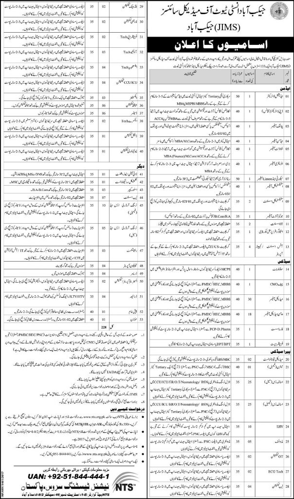 Jacobabad Institute of Medical Sciences JIMS Jobs