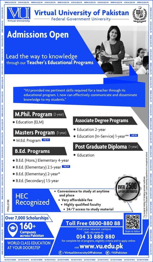 VU Teacher Educational Programs Admission 2017