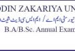 Bahauddin Zakariya University M.A/M.Sc date sheet 2020
