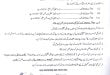 Punjab Medical Faculty Lahore Annual & Supplementary Examination Date Sheet