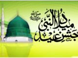 eid miladun nabi free hd wallpapers for desktop