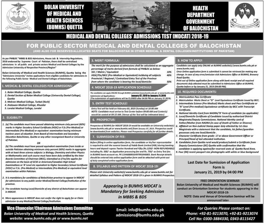 MEDICAL AND DENTAL COLLEGES OF BALOCHISTAN ADMISSION TEST 2018-19