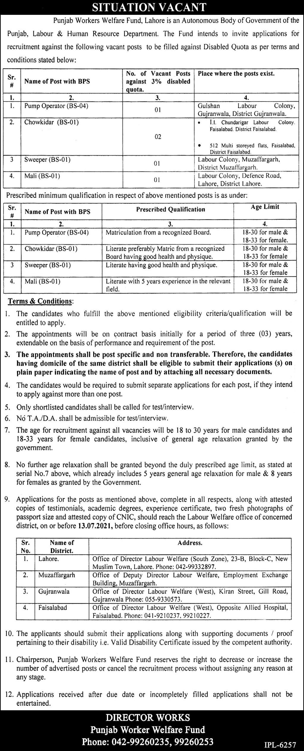 Punjab Workers welfare board Lahore Jobs 26th June 2021 Application Forms
