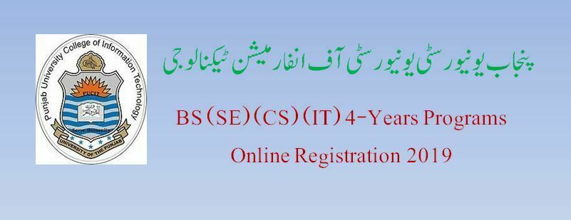 PUCIT BS (SE/CS/IT) Entry Test Online Registration