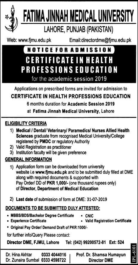 Fatima Jinnah Medical University, Lahore