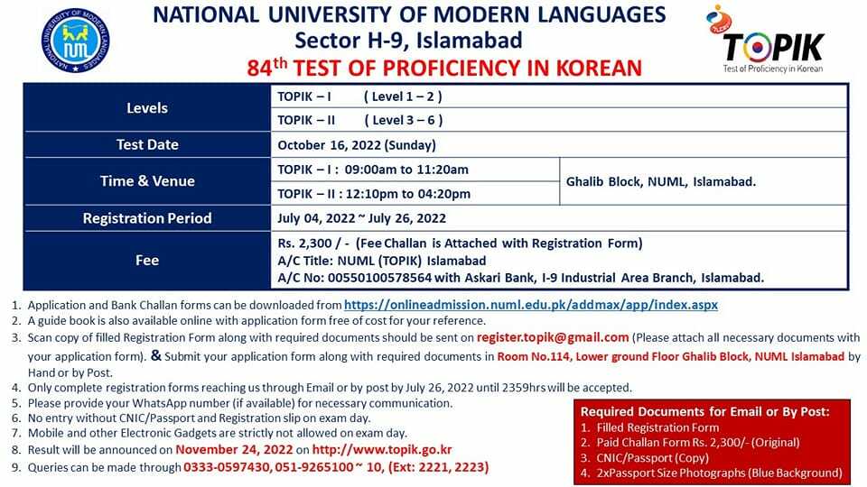NUMS 84th Test of Proficiency in Korean Application Forms and Bank Challan forms for Registration