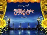 Jashne Eid Milad-ul-Nabi hadith