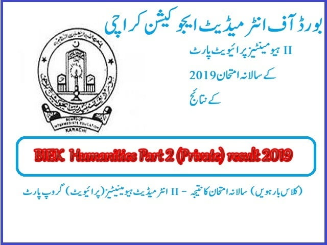 BIEK Humanities Private Part-II annual examination Result 2019