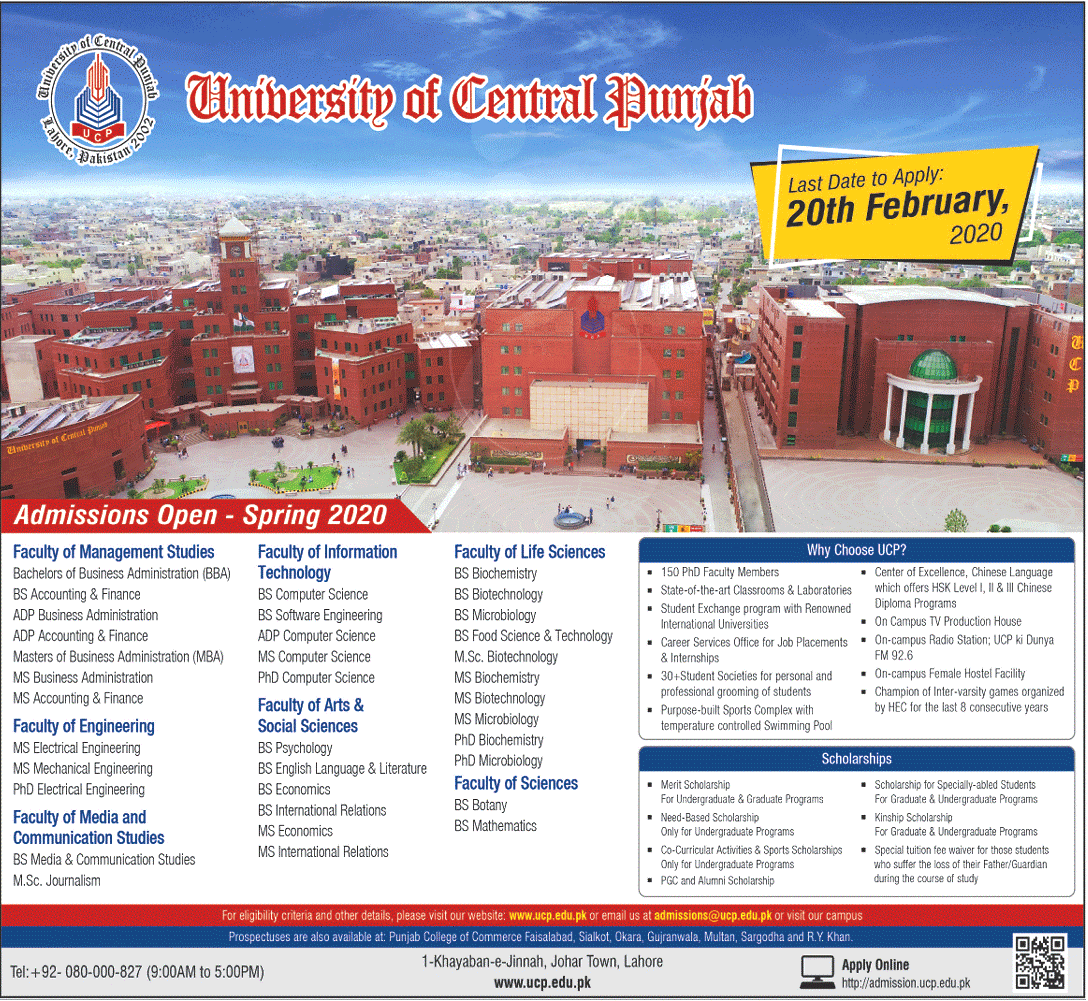 University Of Central Punjab Lahore Admission 2020