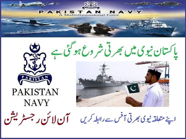 Pakistan Navy Online Registration 2019