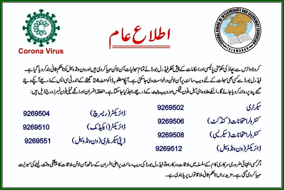 Federal Directorate of Education(FBISE) 5th & 8th Class Scholarship Result 2020