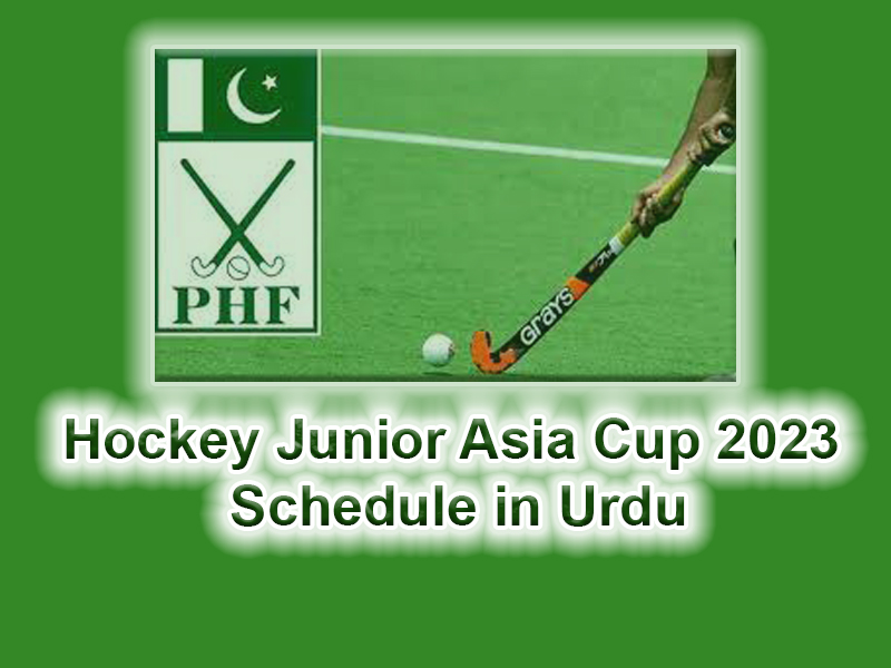Hockey Junior Asia Cup 2023 Schedule in Urdu