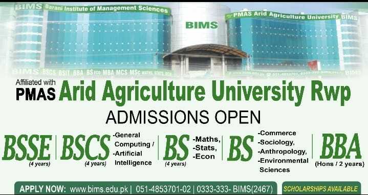 Barani Institute of Management Sciences (BIMS) Fall Admission 2022