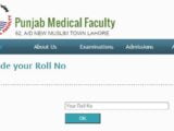 PUNJAB MEDICAL FACULTY (PMF) LAHORE RESULT 2021 BY ROLL NUMBER