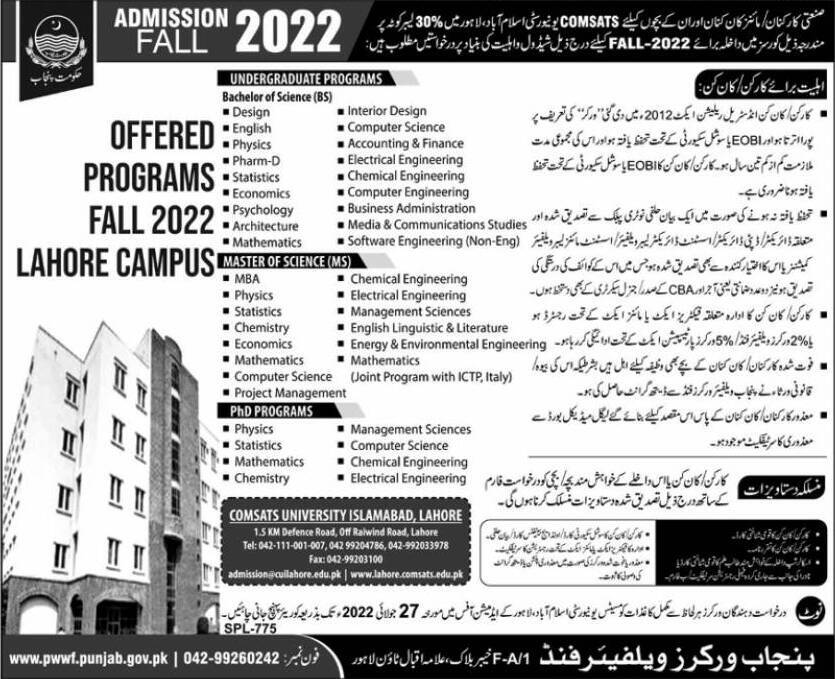 COMSAT Lahore Admission 2022 for Workers Children