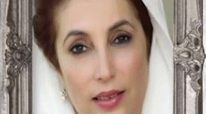 Shaheed Mohtarma Benazir Bhutto's anniversary in Pakistan on 27th December 2020
