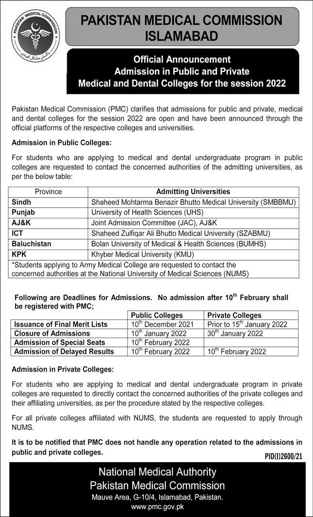 PMC Online Admission Portal For MBBS & BDS Admissions in Pakistan