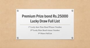Premium Prize bond Rs.25000 1st Draw Full List 2020