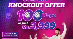 PTCL Ramzan Broadband offer 2024