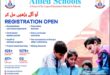 Allied School Admission 2021 Online Registration﻿﻿