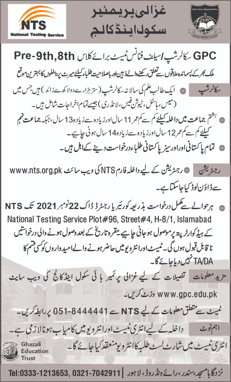 Ghazali Premier School & Colleges For Boys Lahore Admission NTS Test Result 2021