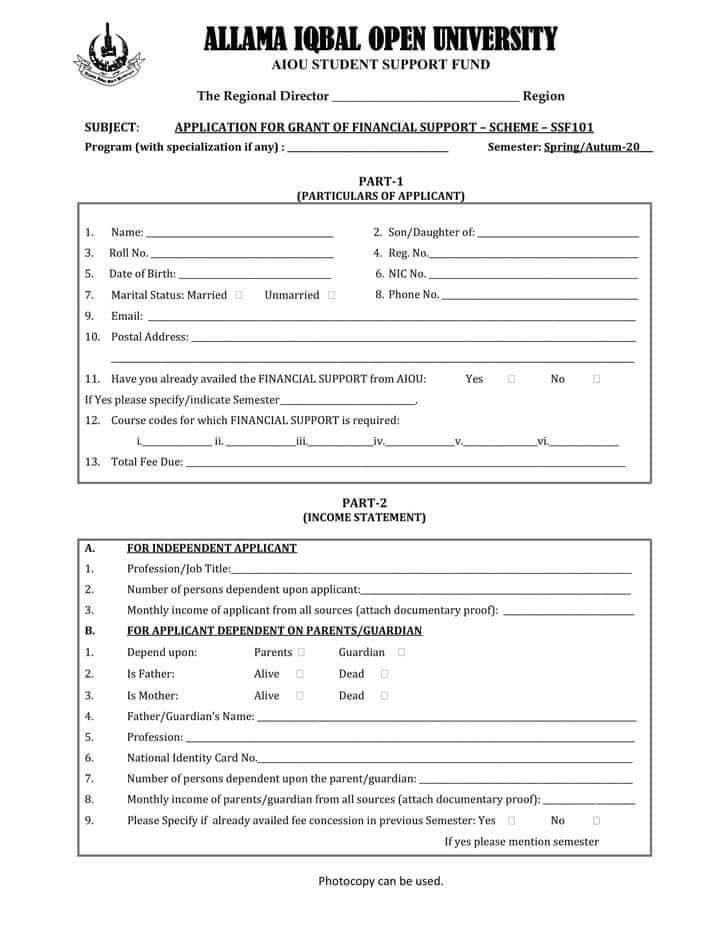 AIOU STUDENT SUPPORT FUND FORM