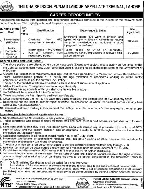 Punjab Labour Appellate Tribunal Lahore NTS Jobs 2021