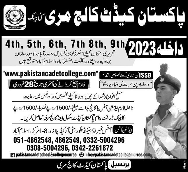 Pakistan Cadet College Murree Admission 2023
