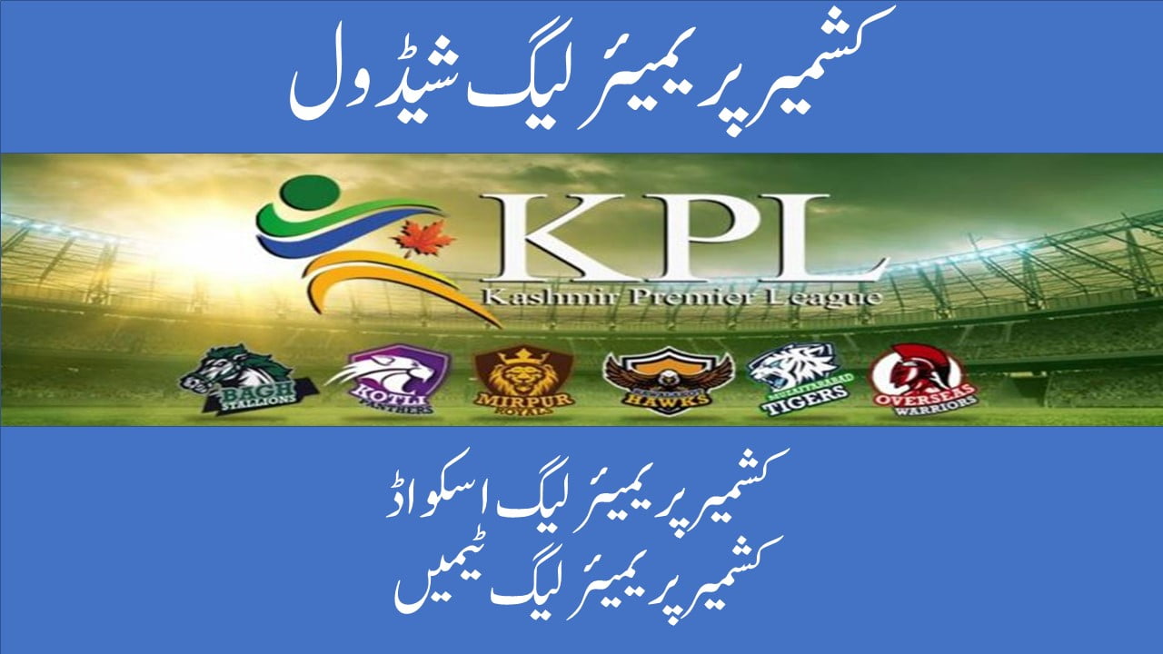 Kashmir Premier League (KPL) Matches Schedule 2021