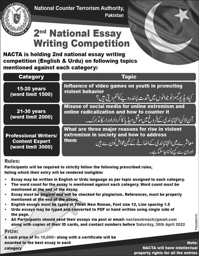 NACTA 2nd National Essay Writing Competition 2022