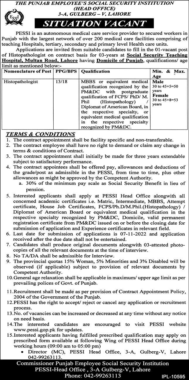 Employees Social Security Institution(PESSI) PPSC Jobs 2022