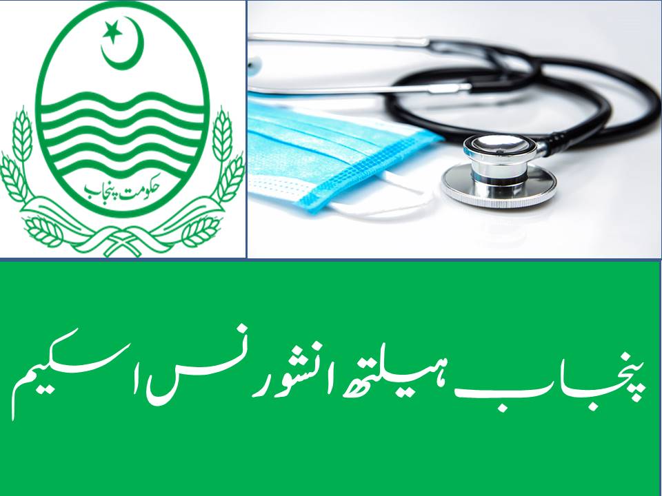 Punjab Health Insurance Scheme 2021