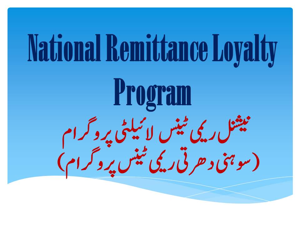 National Remittance Loyalty Program
