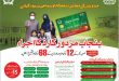Punjab Mazdoor Card Online Apply