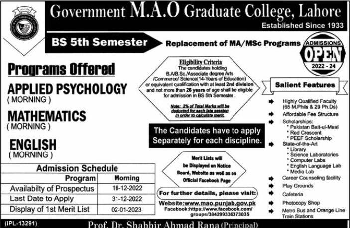 Govt M.A.O. Graduate College Lahore Admission 2023