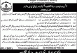 Punjab Medical Faculty(PMF)Lahore Result 2022